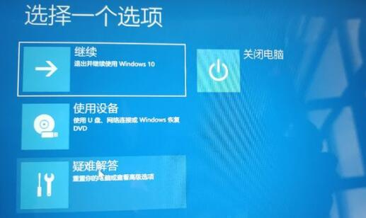 win11进不了系统的解决方法