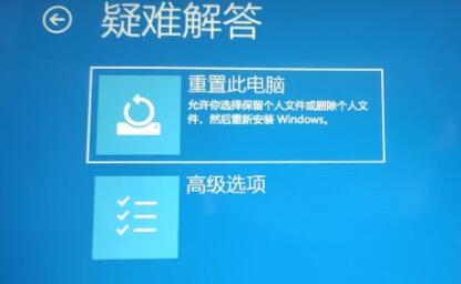 win11进不了系统的解决方法