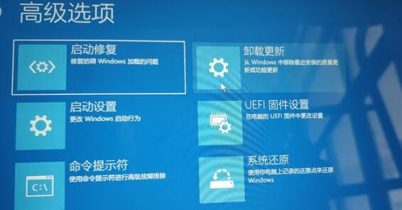win11进不了系统的解决方法