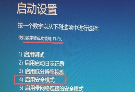 win11进不了系统的解决方法