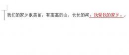 word取消修订模式教程 word怎样取消修订模式