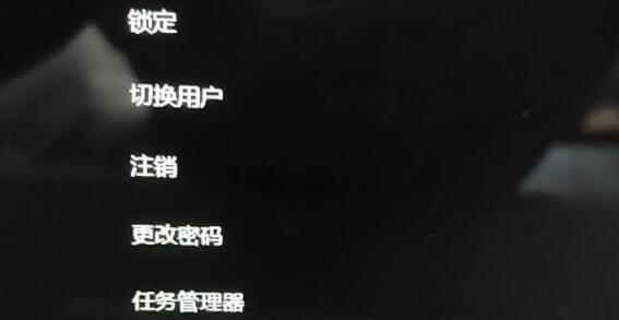 win11突然黑屏只有鼠标的解决教程