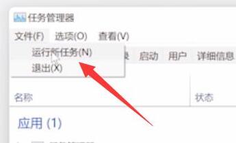 win11突然黑屏只有鼠标的解决教程