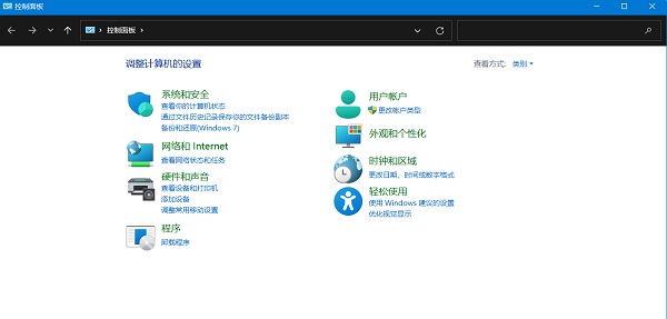 win11突然黑屏只有鼠标的解决教程