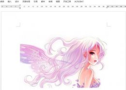 word图片显示不全的原因 word图片显示不全解决教程