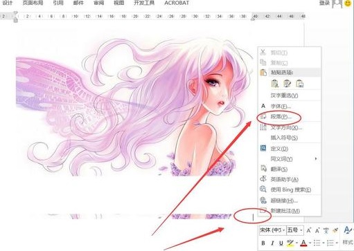 word图片显示不全解决教程