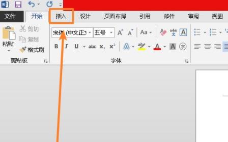 word图片铺满整个页面教程