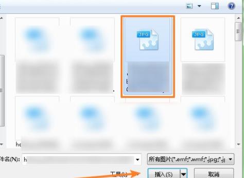 word图片铺满整个页面教程