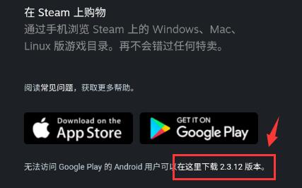 小米手机steam手机客户端下载方法