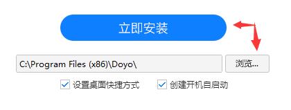 逗游游戏盒子下载安装方法