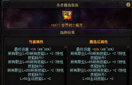 dnf最新计算器 dnf计算器遴选查看方法