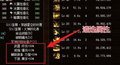 dnf计算器遴选查看方法