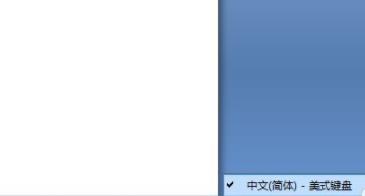 word下划线输入教程