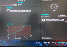 华硕重装系统教程win11 asus更新为win11系统操作教程