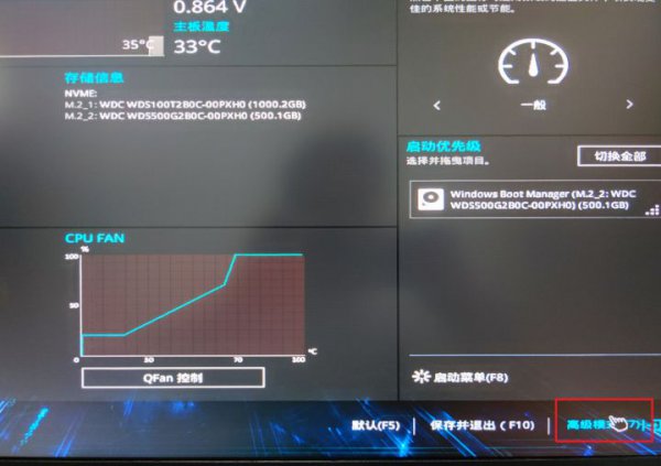 asus更新为win11系统操作教程