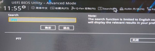 asus更新为win11系统操作教程