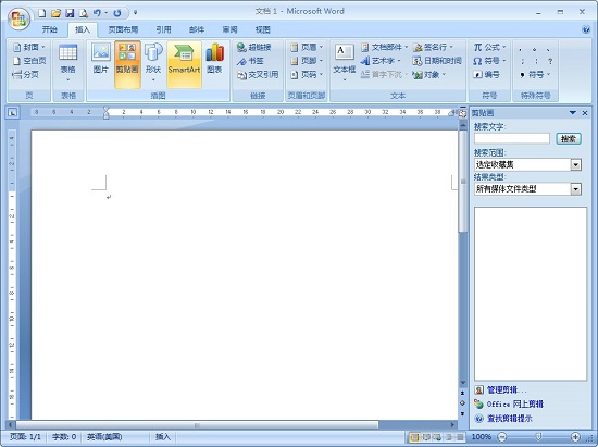 word文档打字时会消掉后面字解决教程