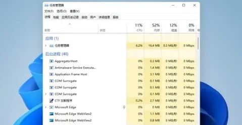 win11彻底解决电脑死机蓝屏教程