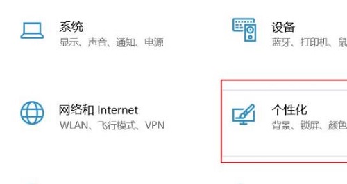 win11开始菜单太小解决教程