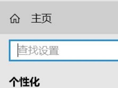 win11开始菜单太小解决教程