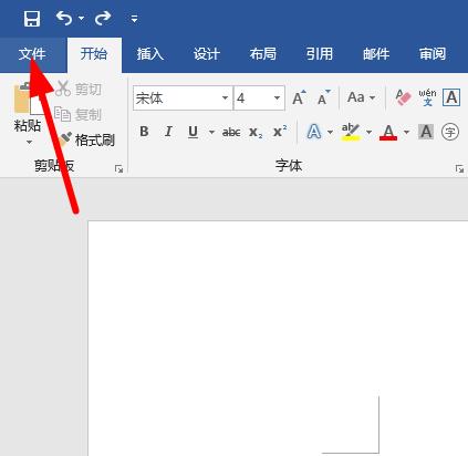 word文档转换成pdf格式教程