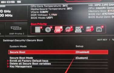win11微星主板开启安全启动的方法