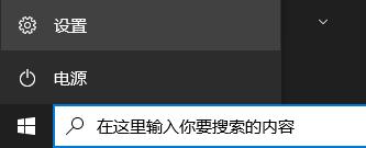 微星gf63升级win11的教程介绍