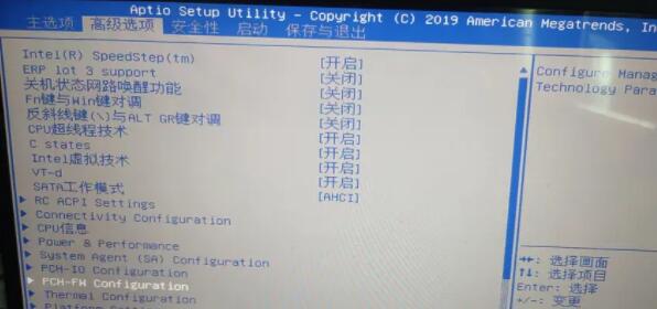 微星gf63升级win11的教程介绍