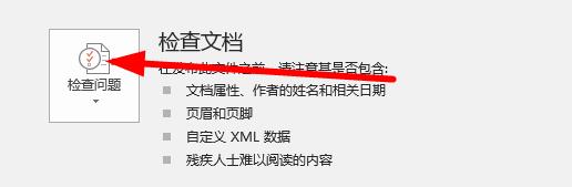 word公式是灰的解决教程