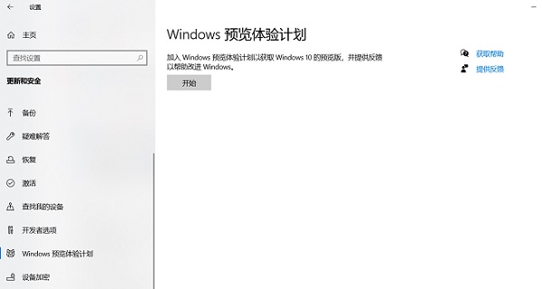 华硕笔记本安装win11的方法