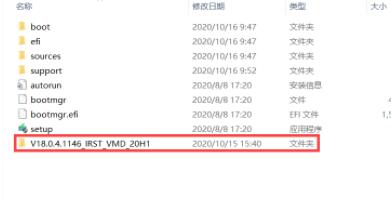 win11安装找不到驱动器解决教程