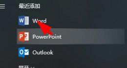 word文档空白页删除方法 word文档里怎样删除空白页