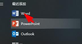 word文档空白页删除方法
