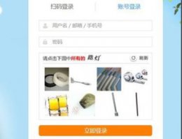 12306添加新乘客方法 铁路12306怎样添加新乘客