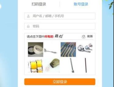 12306添加新乘客方法