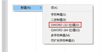 win11 0x800f0950解决教程
