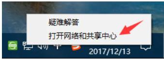win11 0x800f0950解决教程