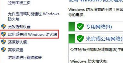 win11 0x800f0950解决教程