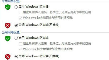 win11 0x800f0950解决教程