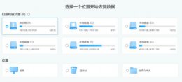 win11更新后开不了解决教程 iphone11更新完系统开不了机