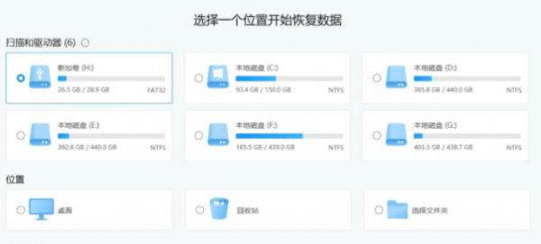 win11更新后开不了解决教程