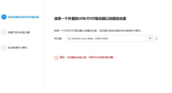 win11更新后开不了解决教程