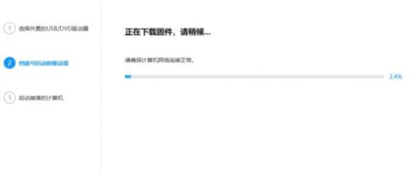 win11更新后开不了解决教程