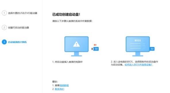 win11更新后开不了解决教程
