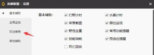 wegame符文推荐不见了解决教程