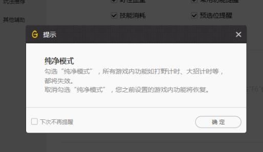 wegame符文推荐不见了解决教程
