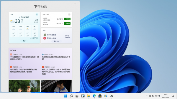win11小组件不显示解决教程