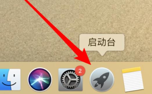 苹果电脑下载学浪教程