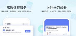如何上架学浪 学浪课程上架审核时间详情
