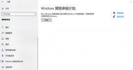 win11下载渠道选择方法